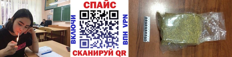 БУТИРАТ оксибутират  цена наркотик  Светлоград 