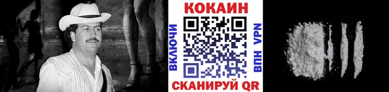 Кокаин Перу  продажа наркотиков  Светлоград 