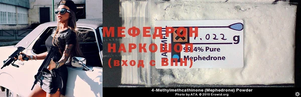 метамфетамин Армянск