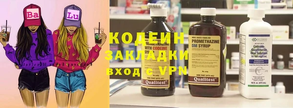 прущий лед Аркадак