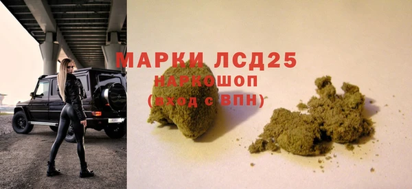 метамфетамин Армянск