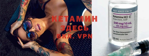 spice Арсеньев