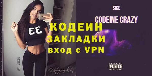 spice Арсеньев