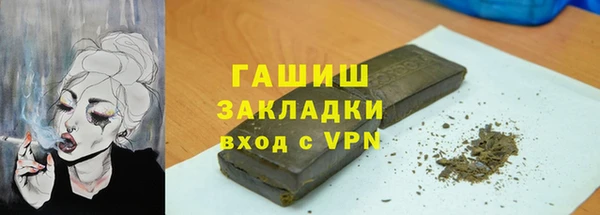метамфетамин Армянск