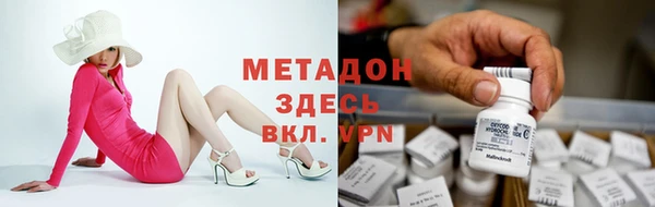 прущий лед Аркадак