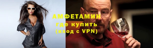 spice Арсеньев