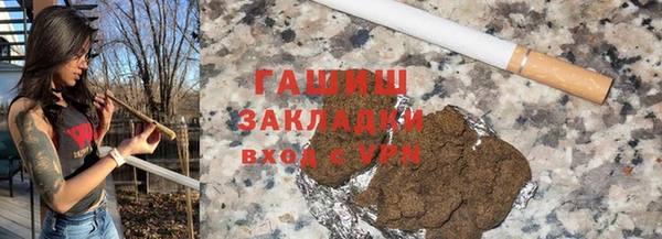 метамфетамин Армянск