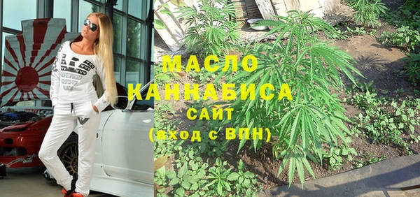 метамфетамин Армянск