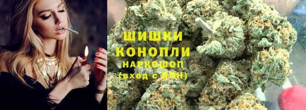 метамфетамин Армянск