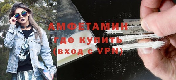 прущий лед Аркадак