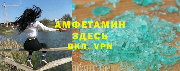 метамфетамин Армянск