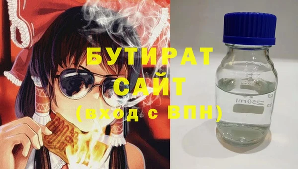 spice Арсеньев