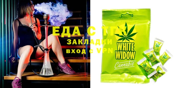 прущий лед Аркадак
