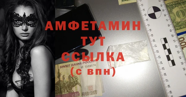 метамфетамин Армянск