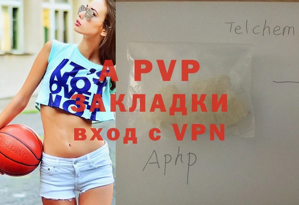 прущий лед Аркадак