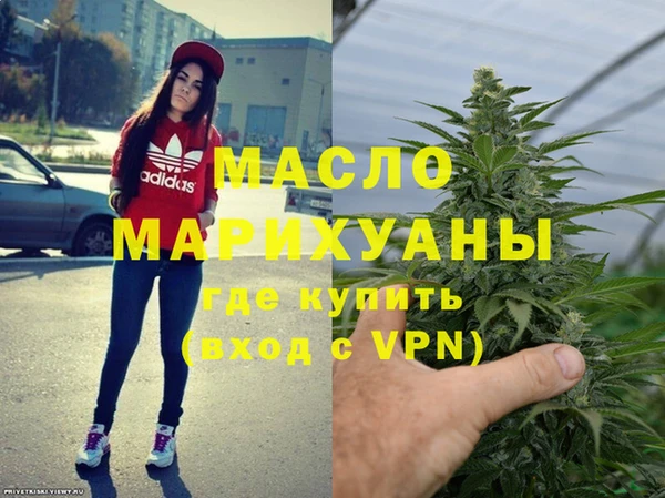 метамфетамин Армянск