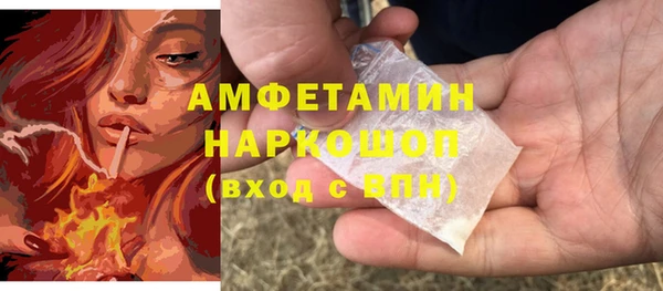 метамфетамин Армянск