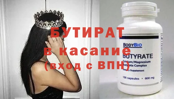 прущий лед Аркадак