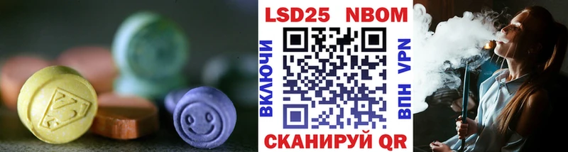 LSD-25 экстази кислота  купить закладку  Светлоград 