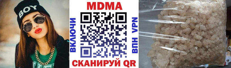 купить   Светлоград  MDMA crystal 