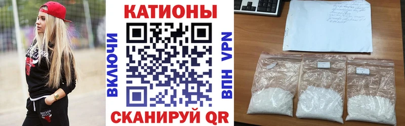 Меф мяу мяу  где продают наркотики  Светлоград 