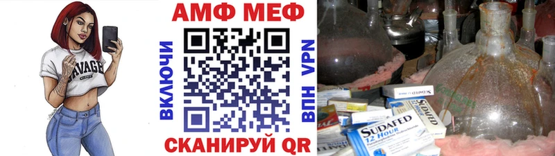 Метамфетамин Methamphetamine  Светлоград 