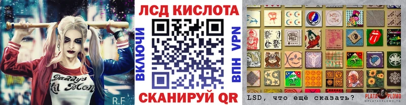 наркошоп  Светлоград  KRAKEN онион  Марки N-bome 1,5мг 