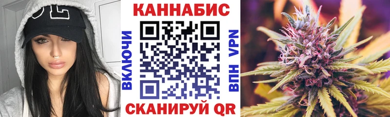 Канабис конопля Светлоград