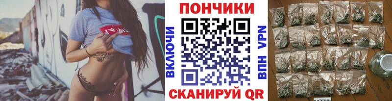 Бошки Шишки Bruce Banner  закладки  Светлоград 